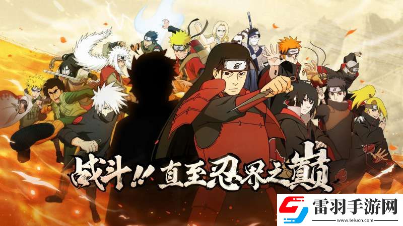 火影忍者公眾號每日一題答案2022.6.27