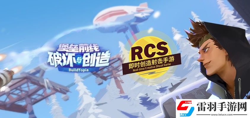 堡壘前線測試期間能充值嗎