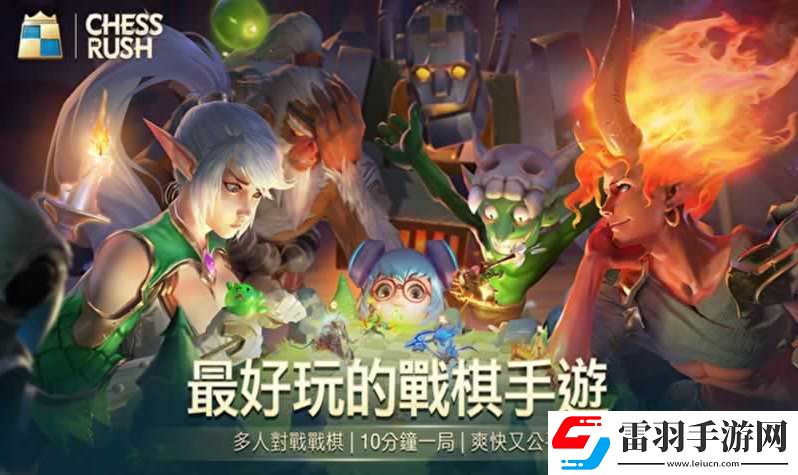 戰歌競技場遺落星使攻略