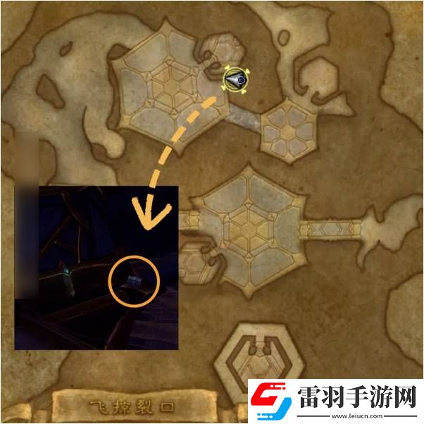 魔獸世界隕圣峪地下堡隱藏寶箱該怎么獲取