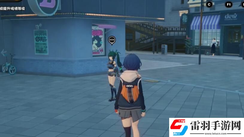 絕區零青衣偶遇事件布形青衣怎么做