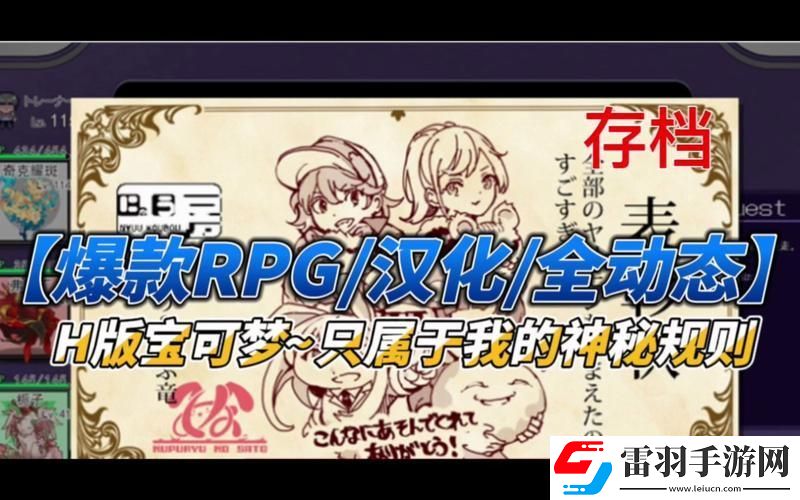 那群獨屬于我的神秘規(guī)則神獸