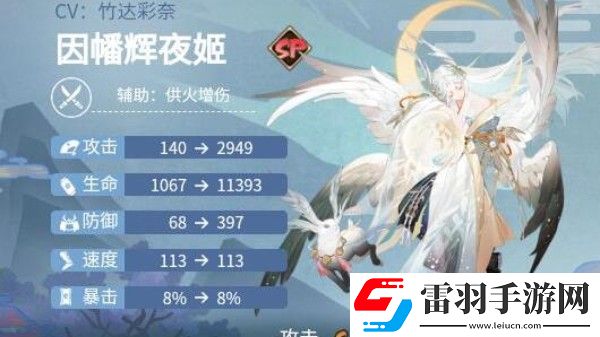 陰陽師輝夜姬戰術類御魂怎么選