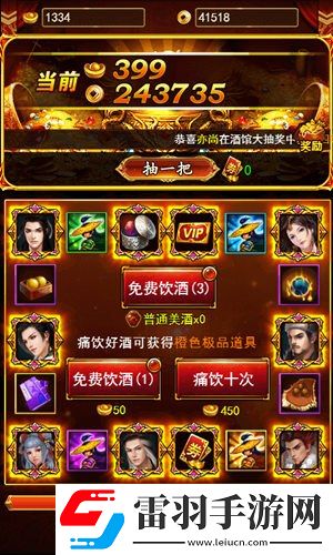 獨步武林高顏值俠客出沒男神陣容值得擁有