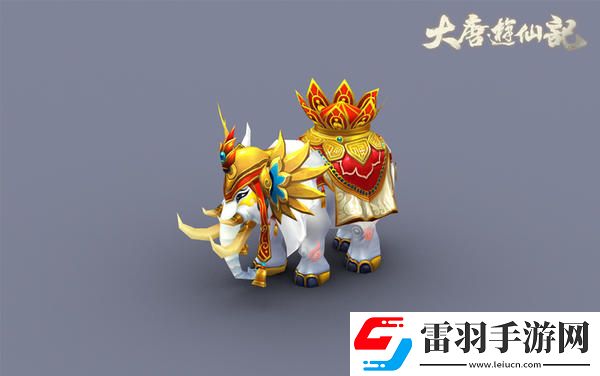 全服熱戀大唐游仙記首批坐騎酷炫爆料