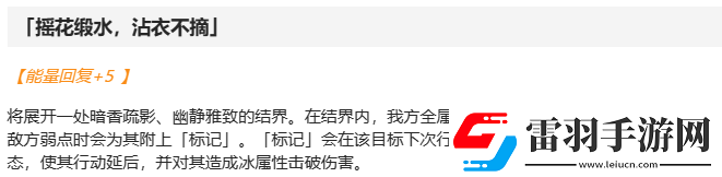 崩壞星穹鐵道阮梅值得抽嗎