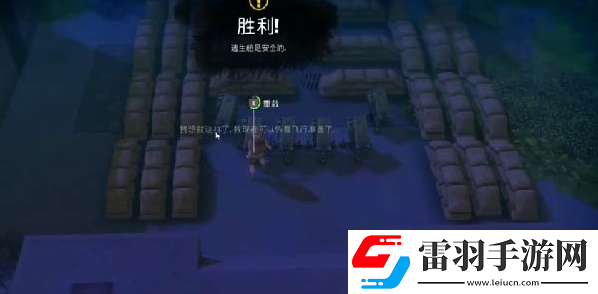 我的水世界求生逃離海島任務怎么做