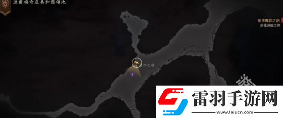 最終幻想16處刑人在哪