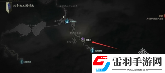 最終幻想16地龍之舌怎么獲得