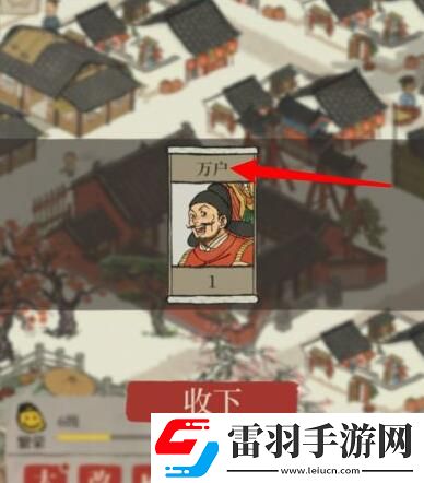 江南百景圖西瓜田領(lǐng)取方法