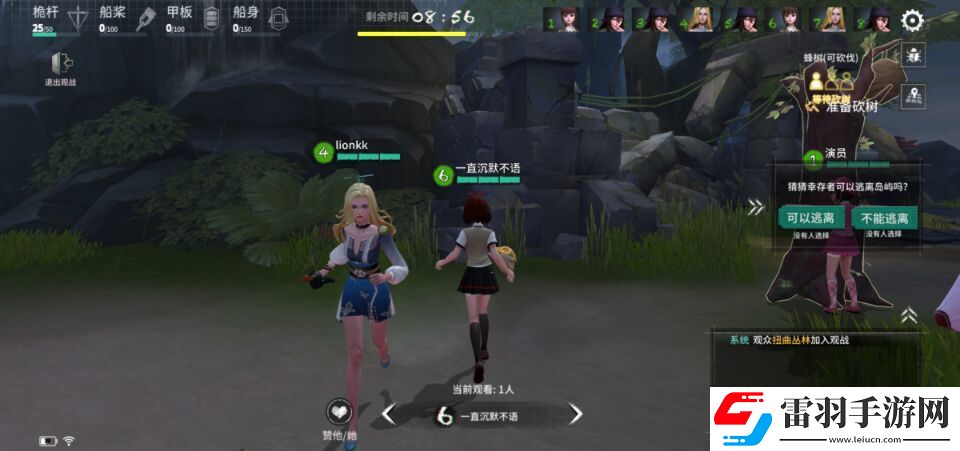 風暴島椰子使用方法介紹