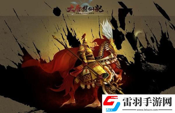 全服熱戀大唐游仙記首批坐騎酷炫爆料