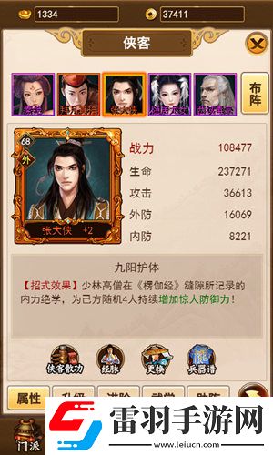 獨步武林高顏值俠客出沒男神陣容值得擁有