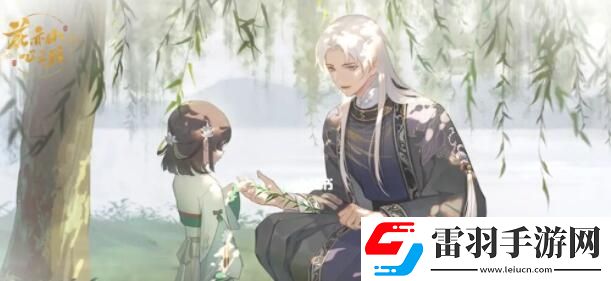 花亦山心之月預抽卡角色選擇推薦