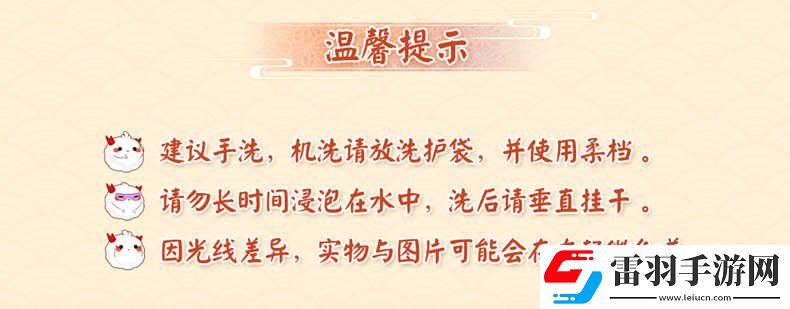 陰陽師周邊茨球拖鞋陰陽師實(shí)用周邊正版授權(quán)