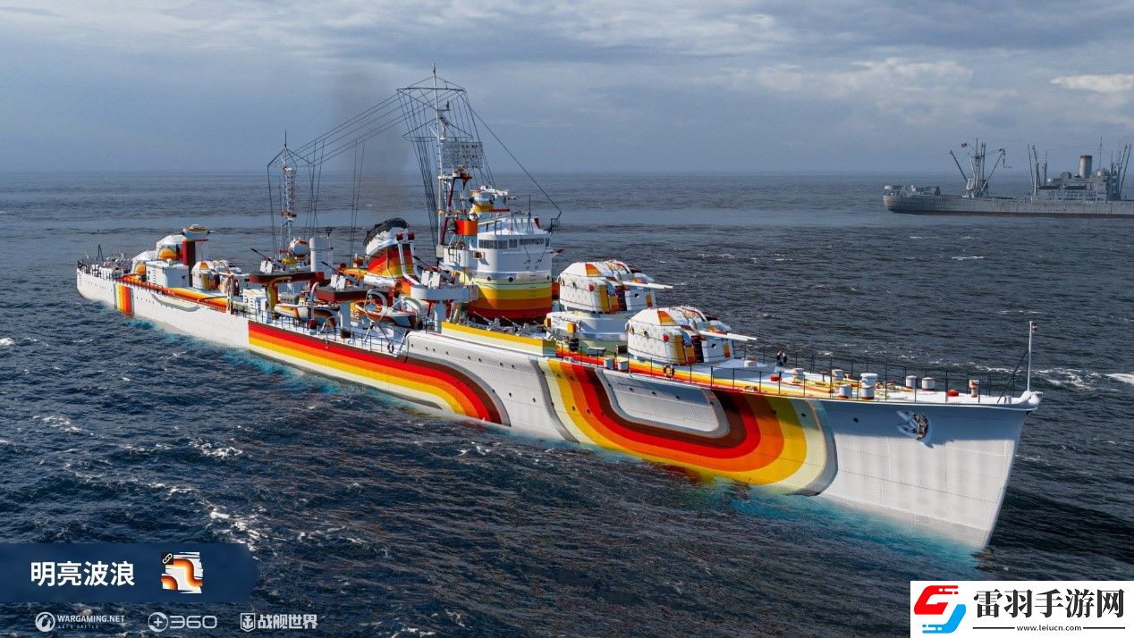 三倍首勝慶周年戰艦世界全新版本今日開啟