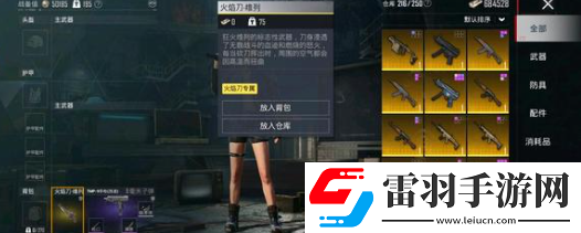 地鐵逃生718c和新式手槍強度對比分析