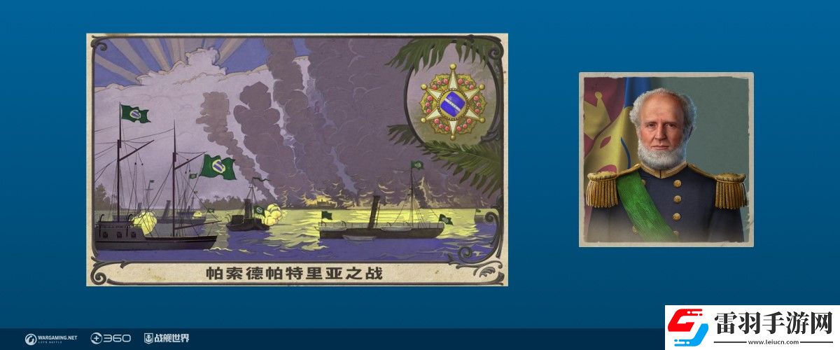 三倍首勝慶周年戰艦世界全新版本今日開啟