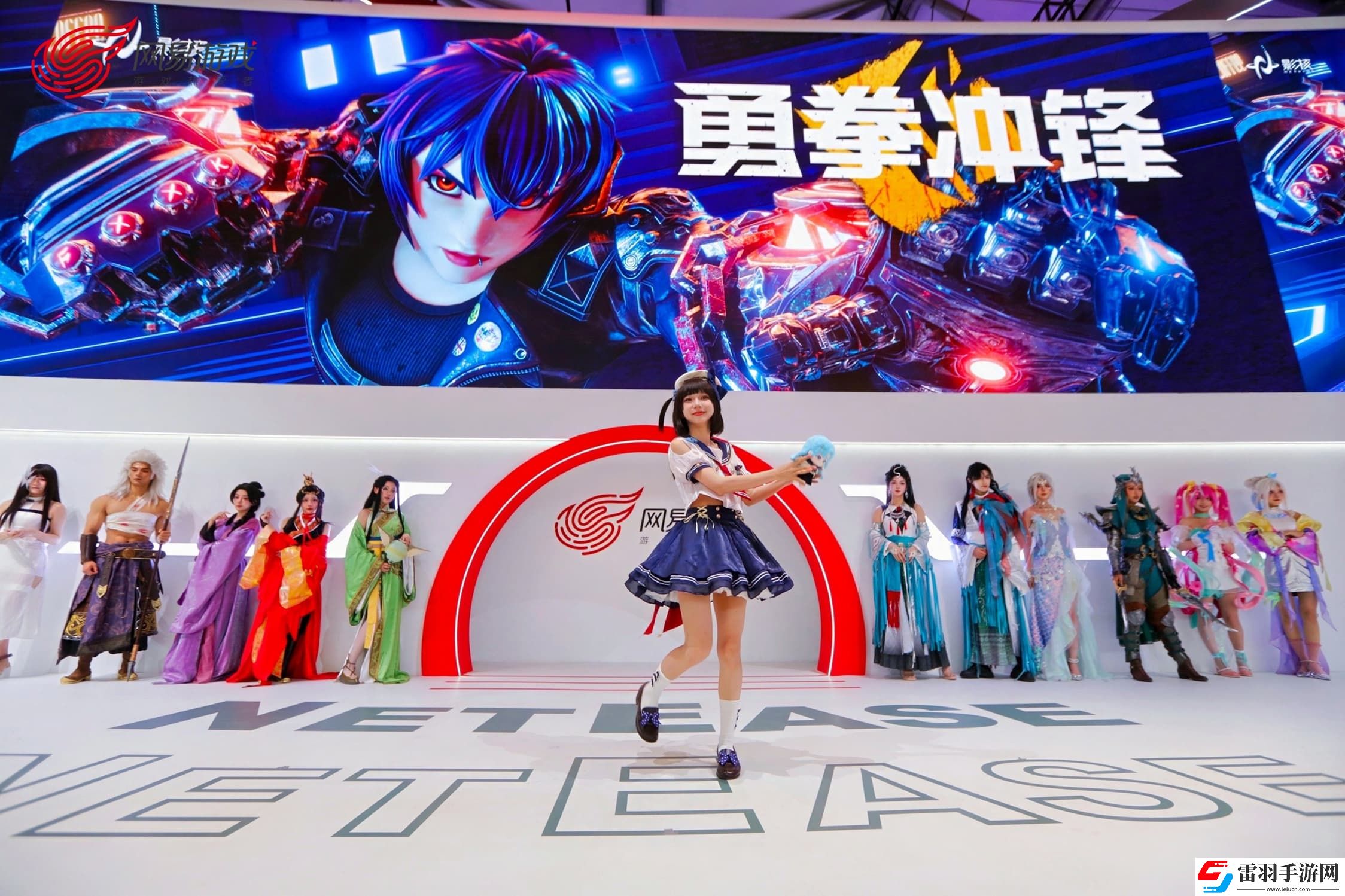 2024年ChinaJoy拉開帷幕