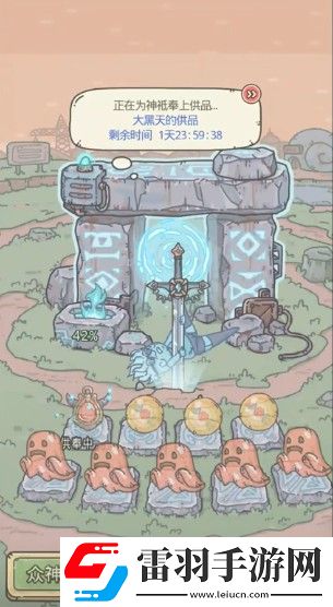 最強(qiáng)蝸牛龍珠作用介紹