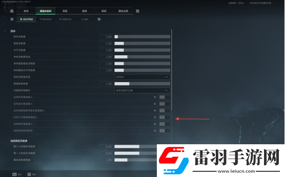 三角洲行動鍵位設置技巧