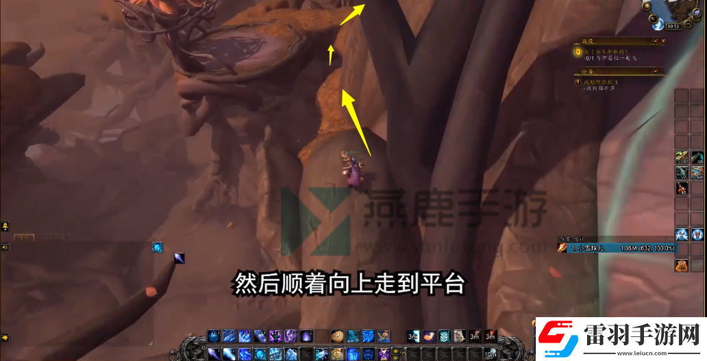 魔獸世界9.0破碎的魂網獲取攻略