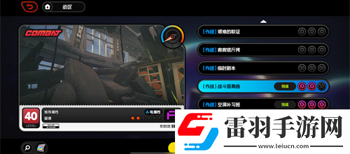 絕區(qū)零錄像店升到6級技巧