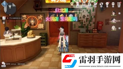 歸龍潮寶箱密碼有哪些