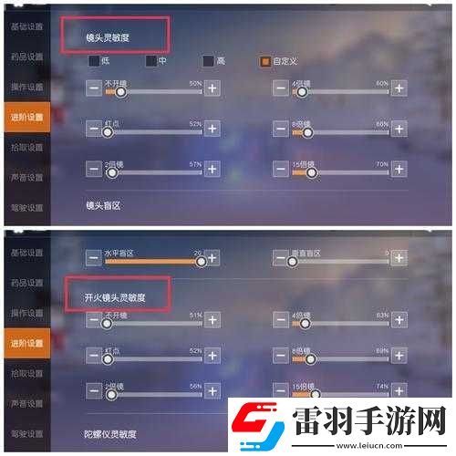 荒野行動高手壓槍技巧解析