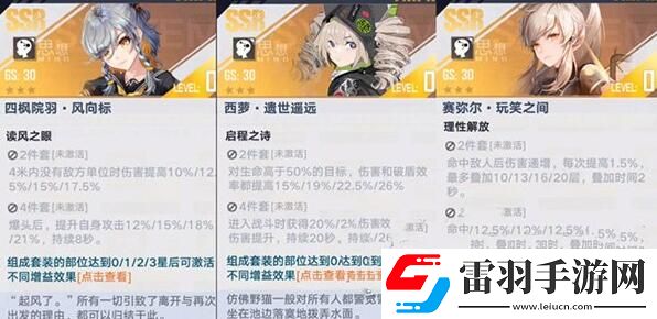 幻塔冰風之矢武器圖鑒