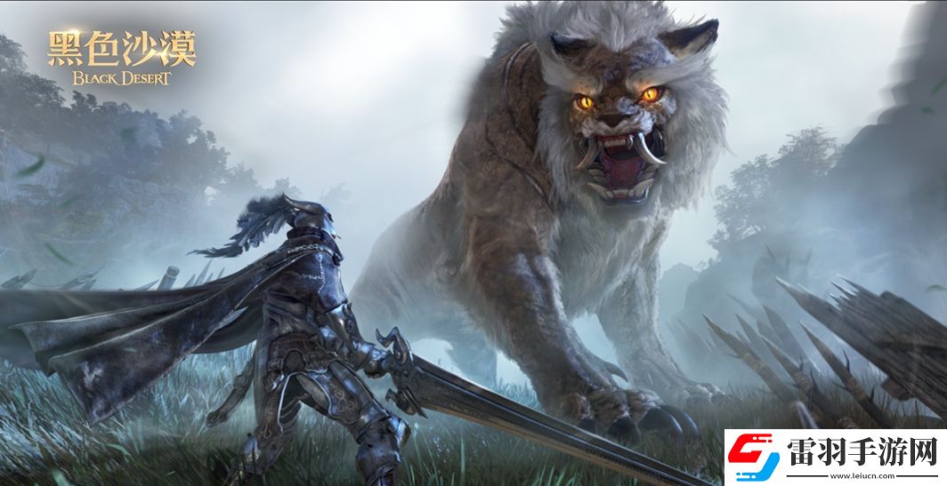 黑色沙漠先遣體驗即將開啟