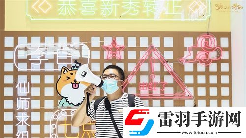 夢幻新誅仙ChinaJoy完美落幕道哥妙妙屋精彩瞬間回顧