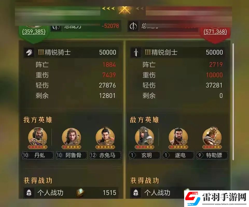 不走尋常路！思路清奇的重返帝國黑科技陣容