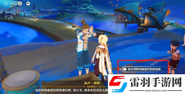 原神納塔日常委托隱藏成就有什么納塔委托隱藏成就第二部分獲取方法