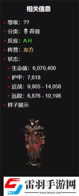 魔獸世界黑色沼澤麥迪文死了多久刷新魔獸世界黑色沼澤麥迪文刷新時間介紹