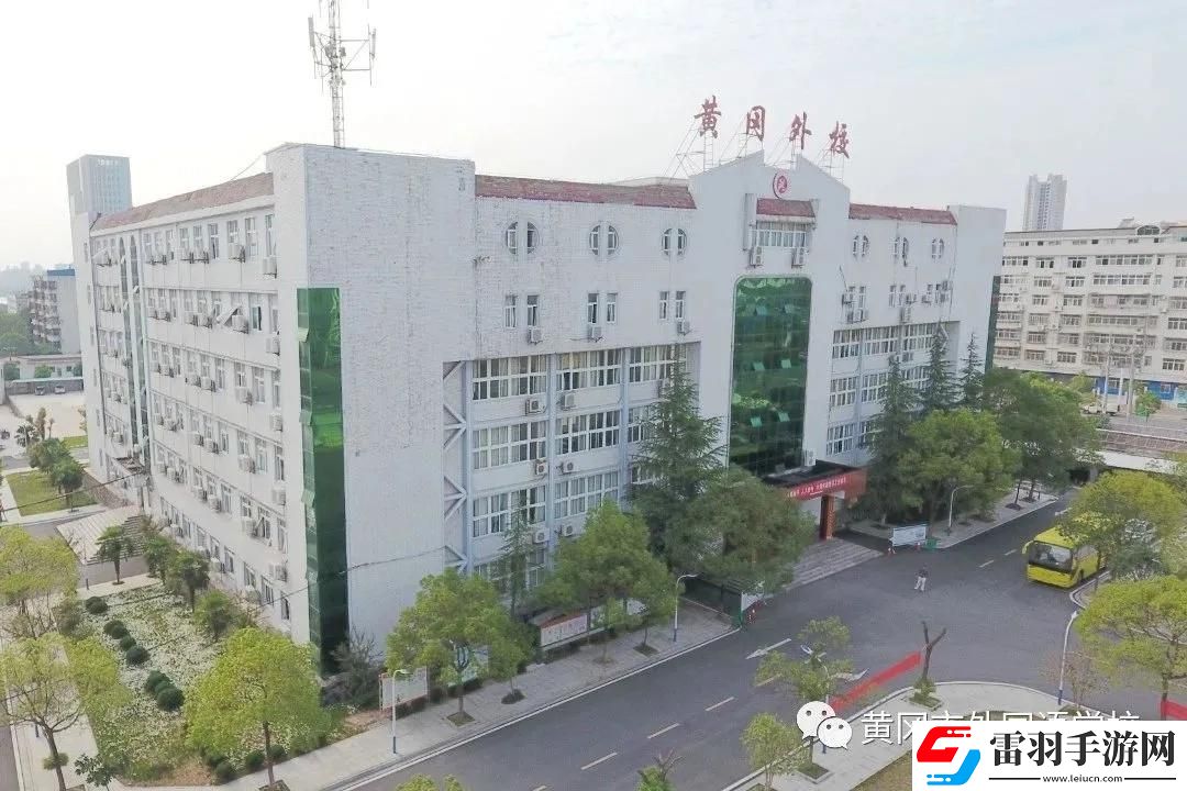 “諢名”外黃狂想曲