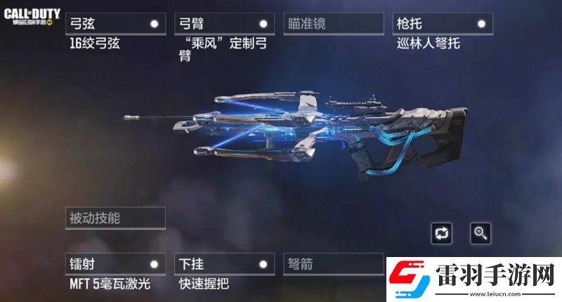 使命召喚手游十字弓動能電流怎么樣