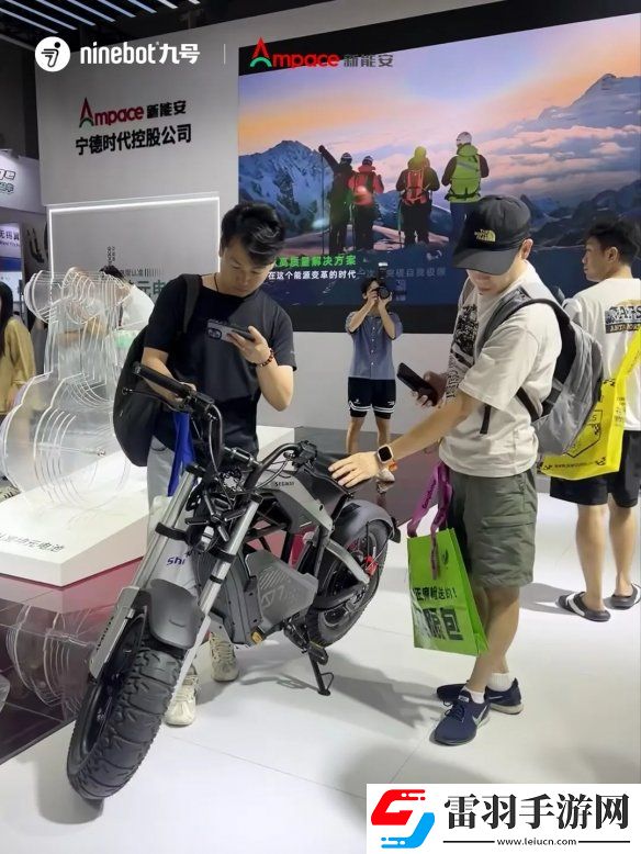 九號公司亮相重慶2024摩博會