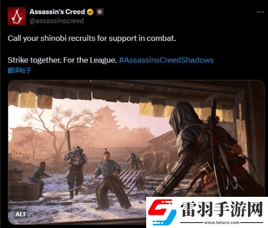 育碧確認刺客信條