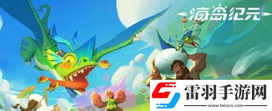 海島紀元美食廚房怎么造