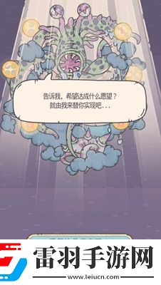 最強(qiáng)蝸牛龍珠作用介紹