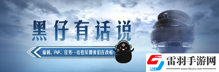 黑色沙漠先遣體驗即將開啟