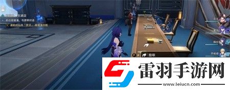 崩壞星穹鐵道競鋒艦書籍在哪崩壞星穹鐵道競鋒艦書籍位置介紹分享