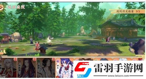 云夢四時歌庭院有什么用庭院作用詳解