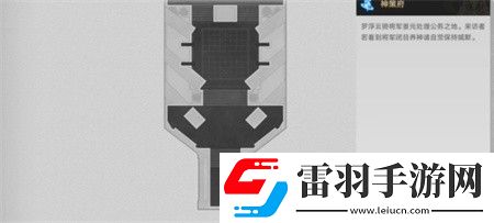 崩壞星穹鐵道競鋒艦書籍在哪崩壞星穹鐵道競鋒艦書籍位置介紹分享