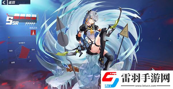 幻塔冰風之矢武器圖鑒