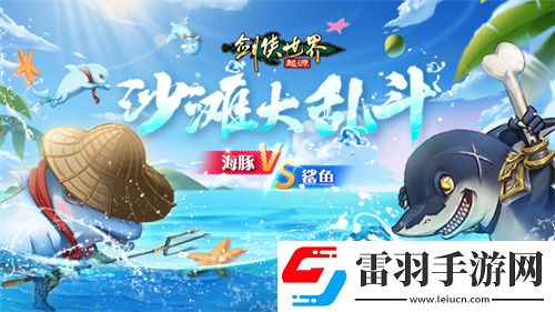 百萬(wàn)元寶!劍俠世界