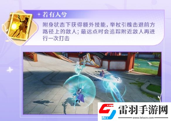 瑤妹上線星之破曉