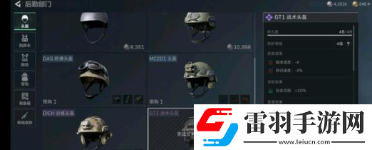 三角洲行動(dòng)3×3保險(xiǎn)箱任務(wù)收集物品清單一覽