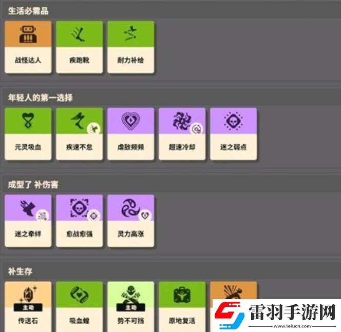 Deadlock西弗技能加點出裝攻略